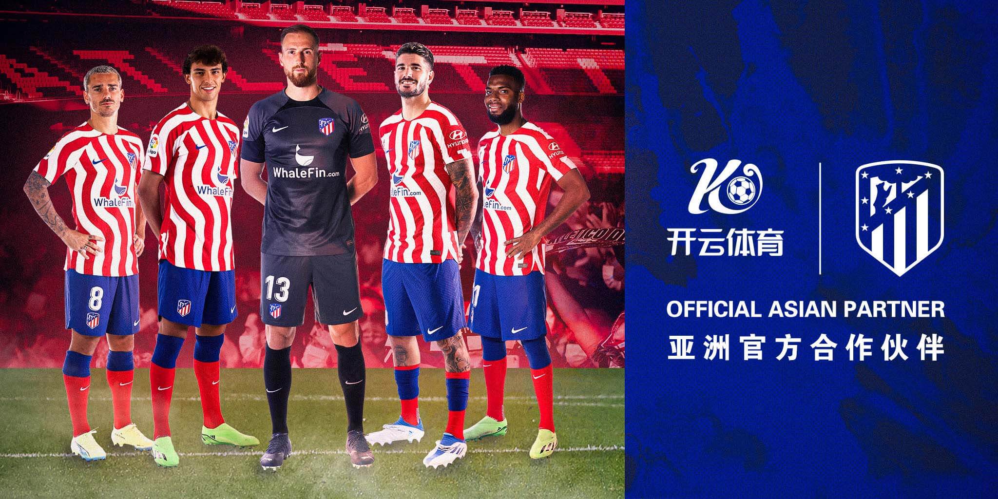 AG体育成为马竞的官方博彩合作伙伴！