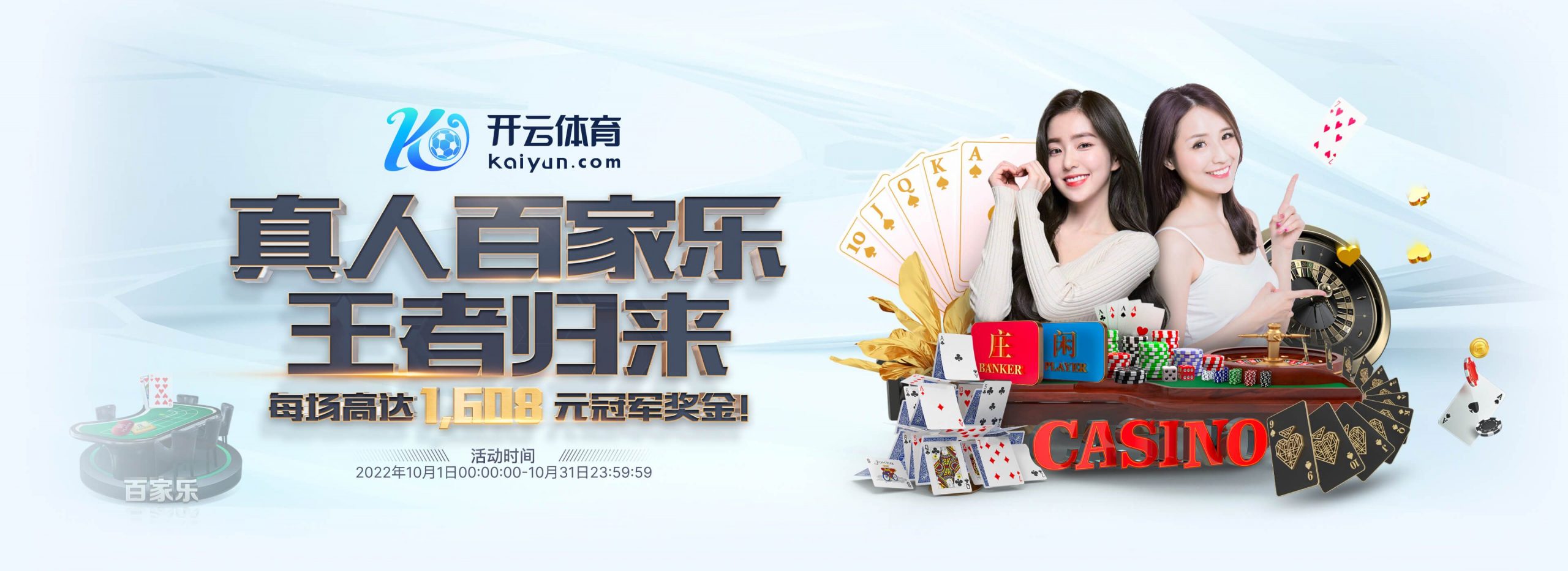 AG体育正式成为英超曼联合作伙伴！